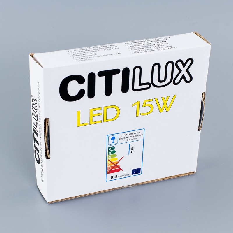 Встраиваемый светильник Citilux CLD50R152