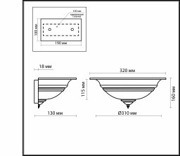 Бра Odeon Light 1993/1W