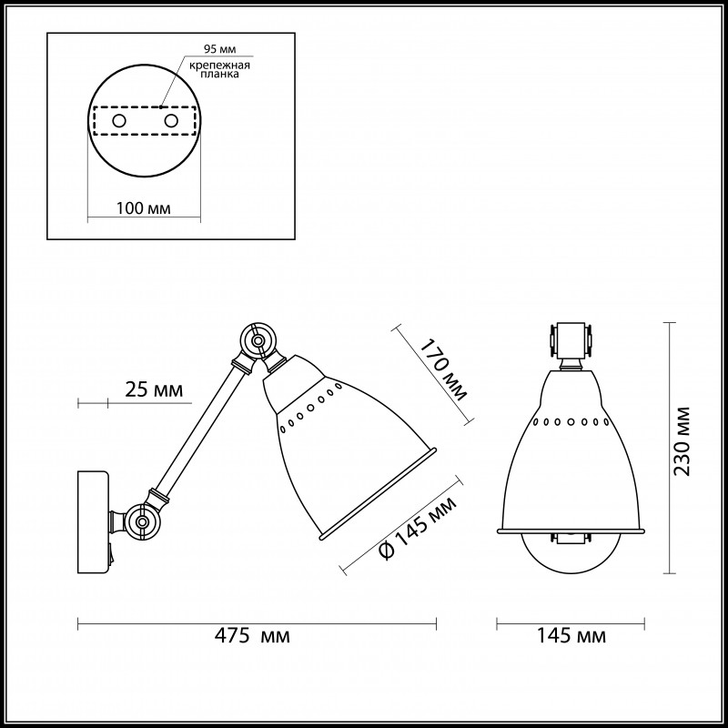 Бра Odeon Light 2413/1W