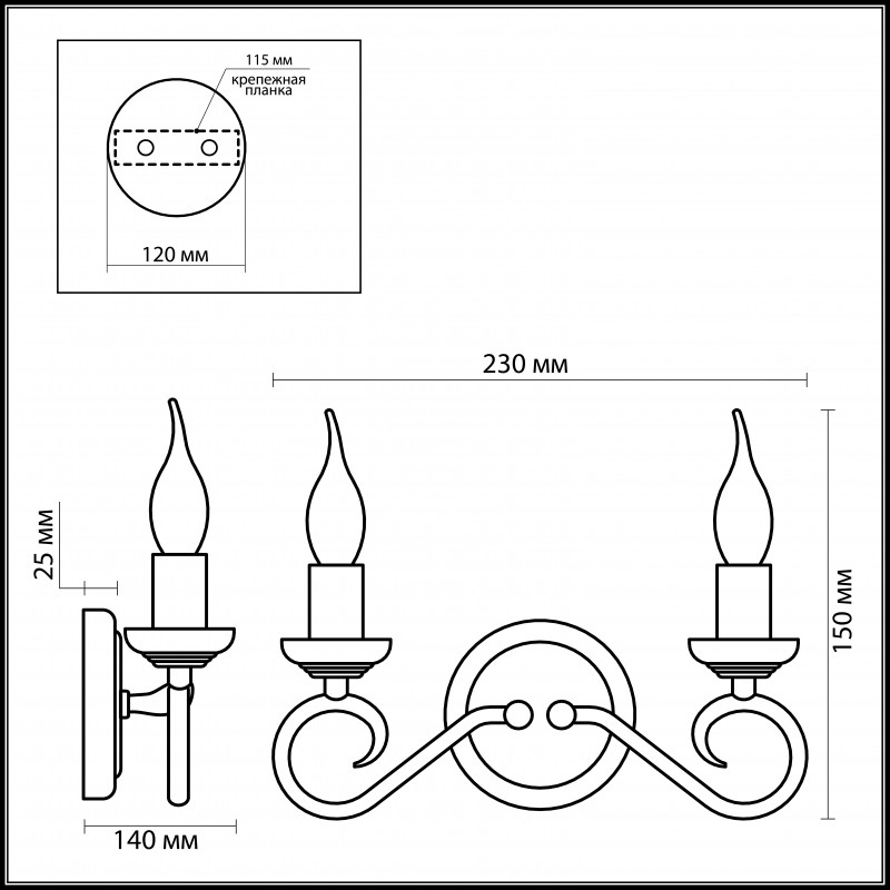 Бра Odeon Light 1297/2W