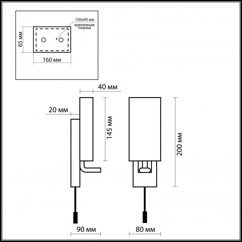 Бра Odeon Light 2148/1W