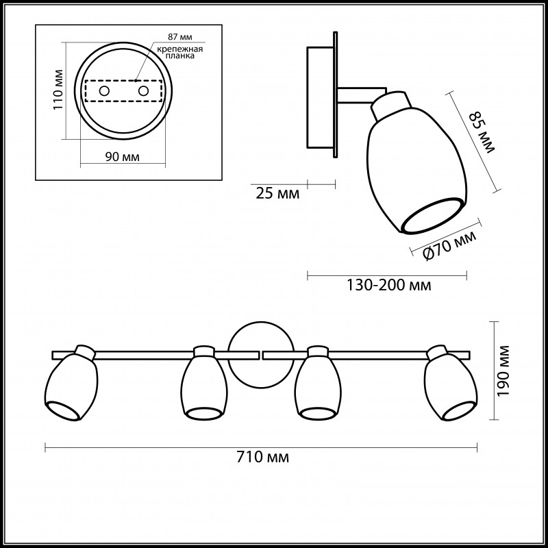 Спот Odeon Light 2167/4W