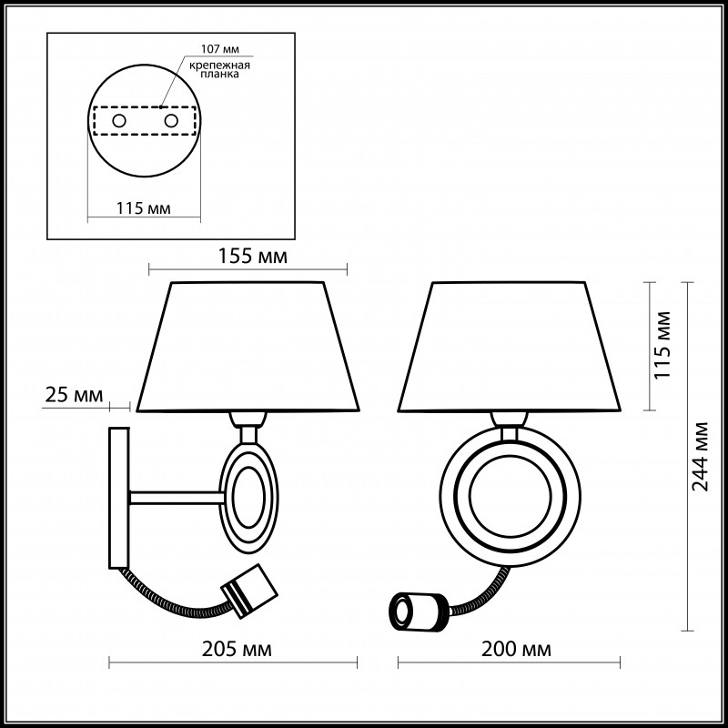 Бра Odeon Light 2195/1A