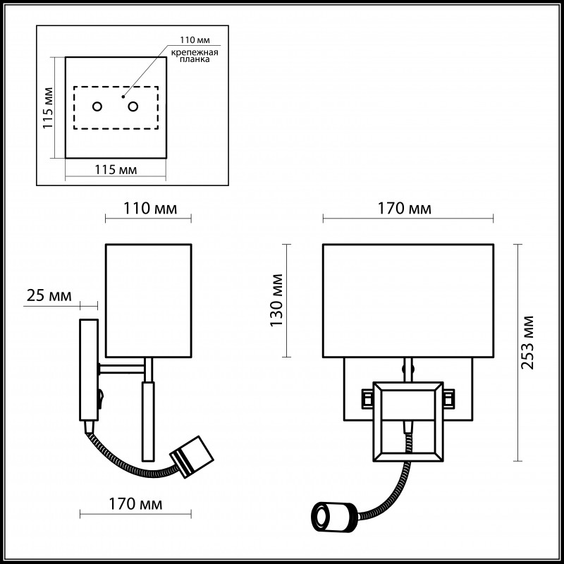 Бра Odeon Light 2197/1A