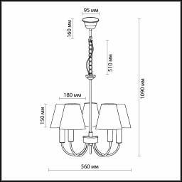 Детская люстра Odeon Light 2279/5