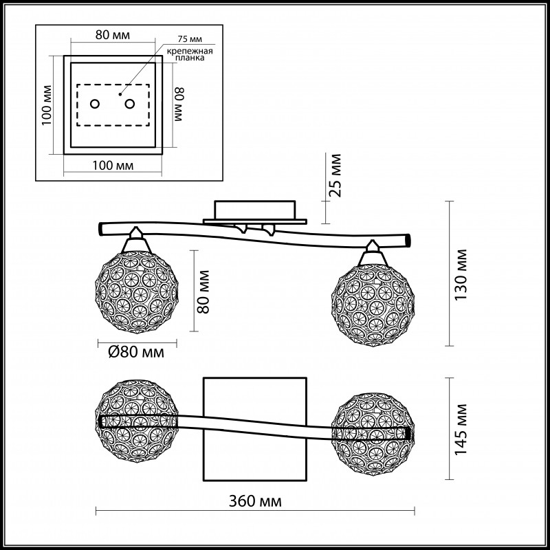 Бра Odeon Light 2472/2W