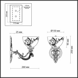 Бра Odeon Light 2563/1W