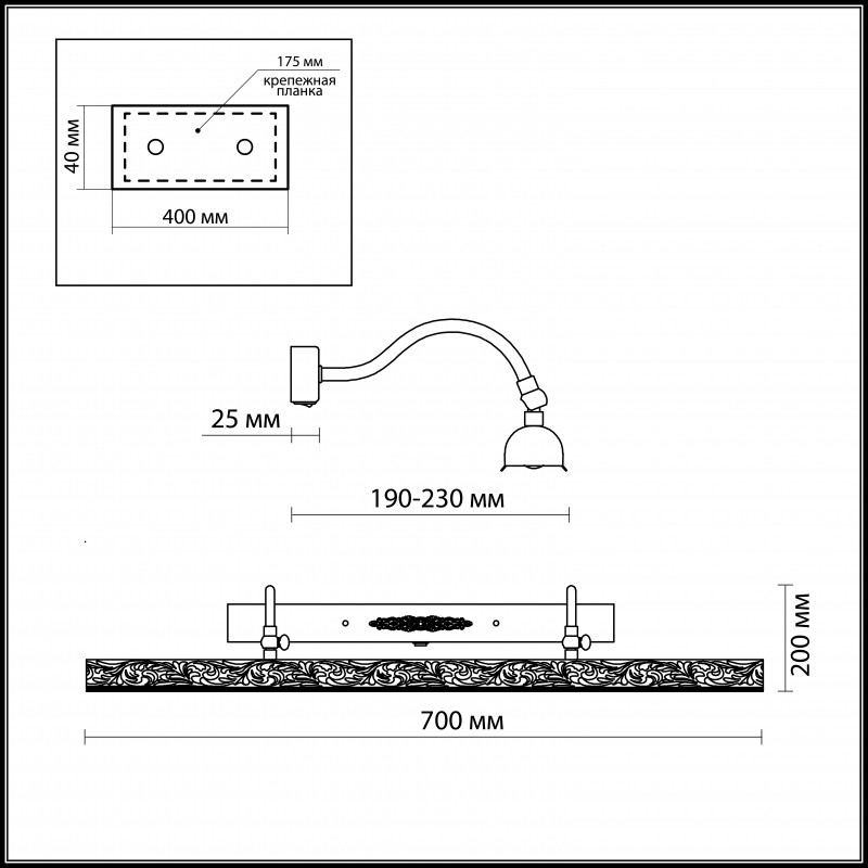 Светильник для картин Odeon Light 2702/4W