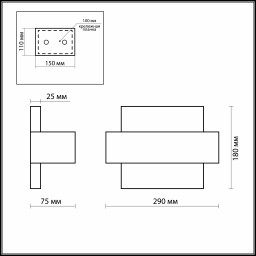 Бра Odeon Light 2733/1W