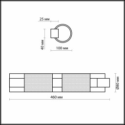 Бра Odeon Light 2743/2W