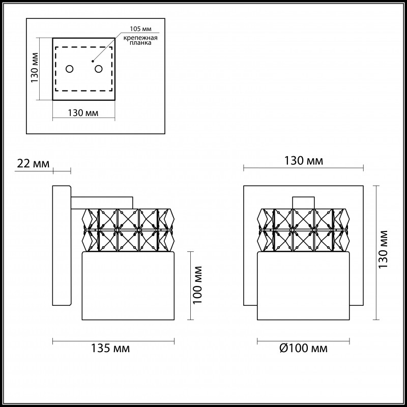 Бра Odeon Light 2749/1W