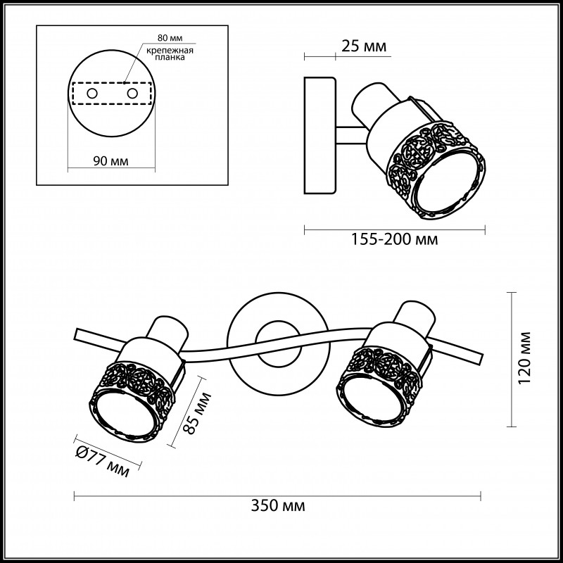 Бра Odeon Light 2786/2W