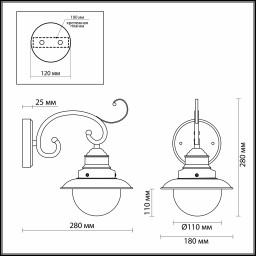 Бра Odeon Light 3248/1W