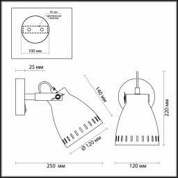 Бра Odeon Light 3332/1W