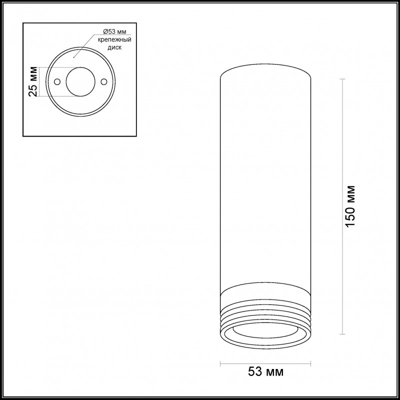 Накладной светильник Odeon Light 3580/9CL