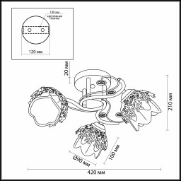Накладная люстра LUMION 3002/3C
