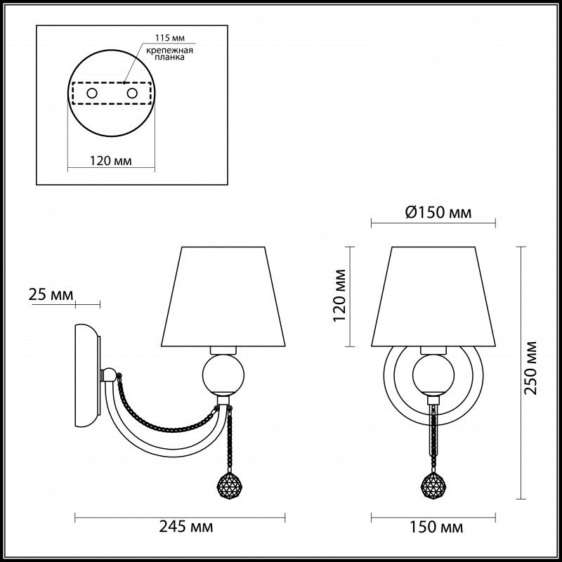 Бра LUMION 3228/1W