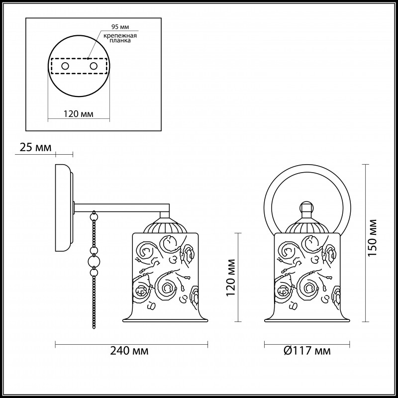 Бра LUMION 3242/1W