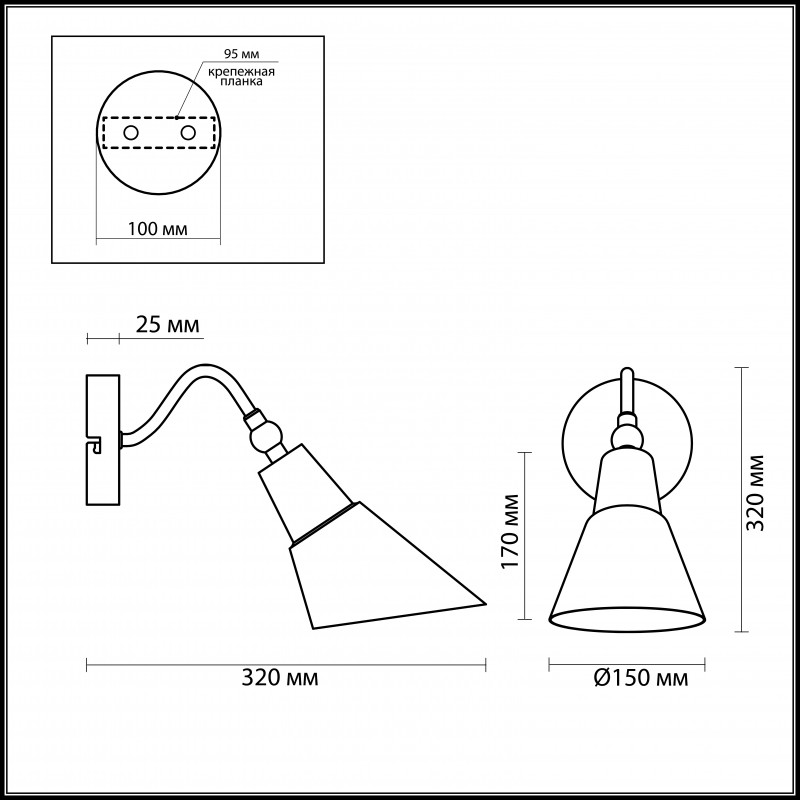 Бра LUMION 3246/1W