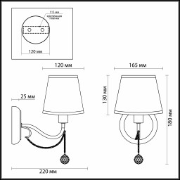 Бра LUMION 3312/1W