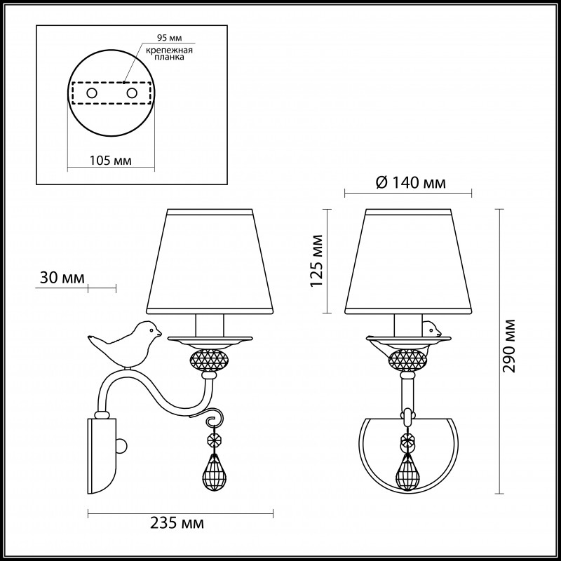 Бра LUMION 3404/1W