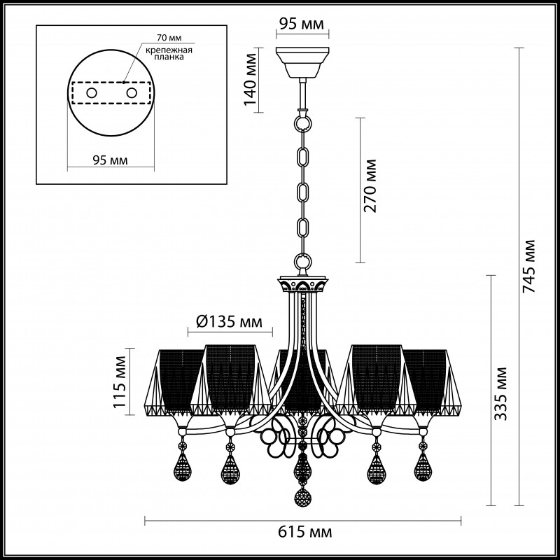 Подвесная люстра LUMION 3411/5