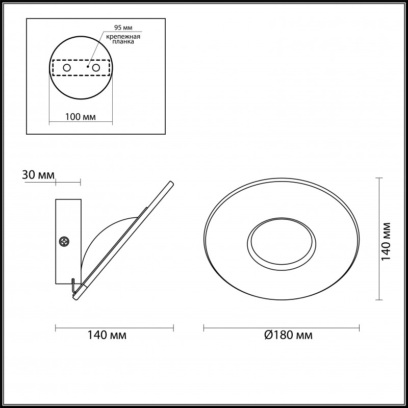 Бра Odeon Light 3814/11WL