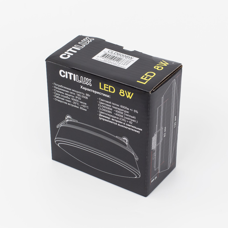 Встраиваемый светильник Citilux CLD6008W