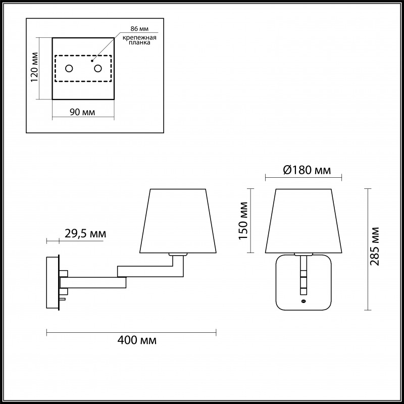 Бра Odeon Light 4101/1W