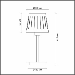 Настольная лампа Odeon Light 4110/1T