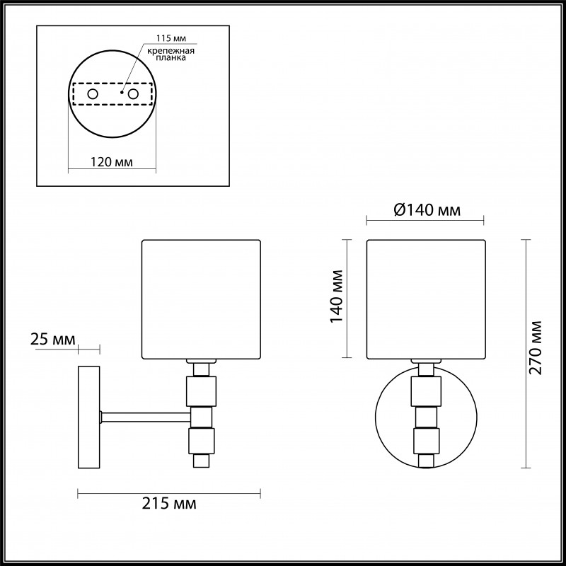 Бра Odeon Light 4113/1W