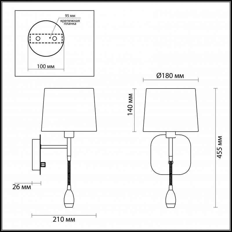 Бра Odeon Light 4115/2W