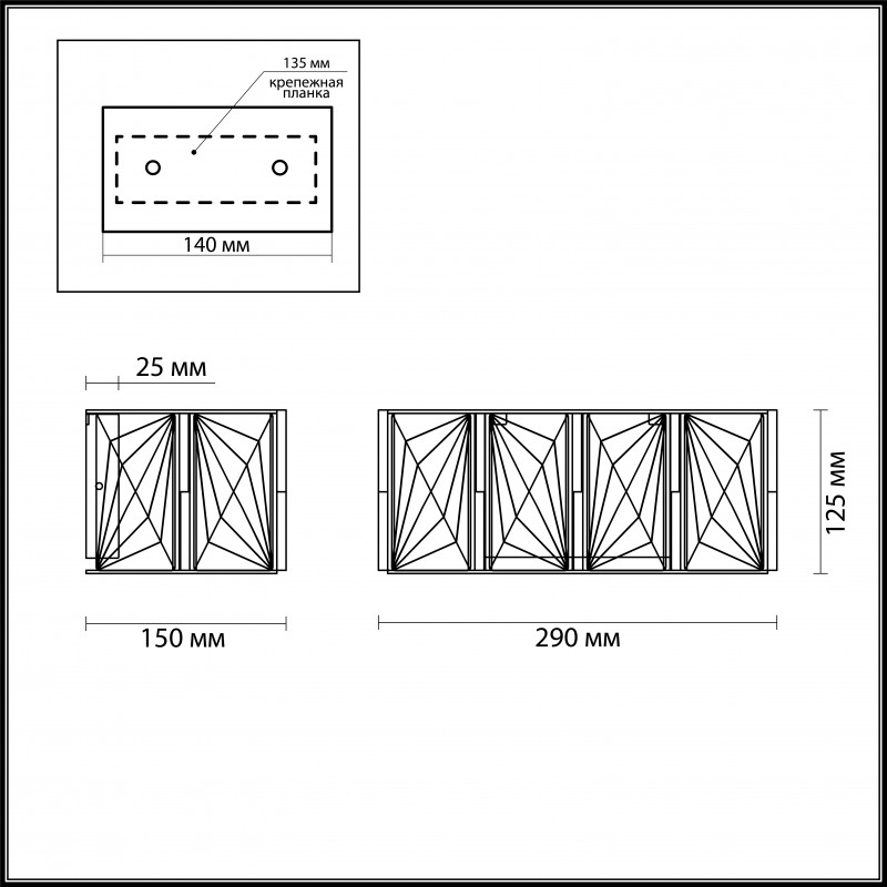 Бра Odeon Light 4119/2W