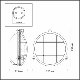 Бра Odeon Light 4129/1W