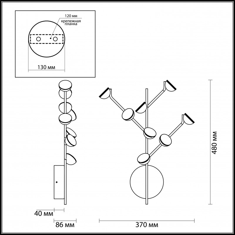 Бра Odeon Light 4156/24WL