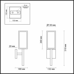 Светильник настенный Odeon Light 4167/1W