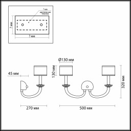 Бра Odeon Light 4197/2W