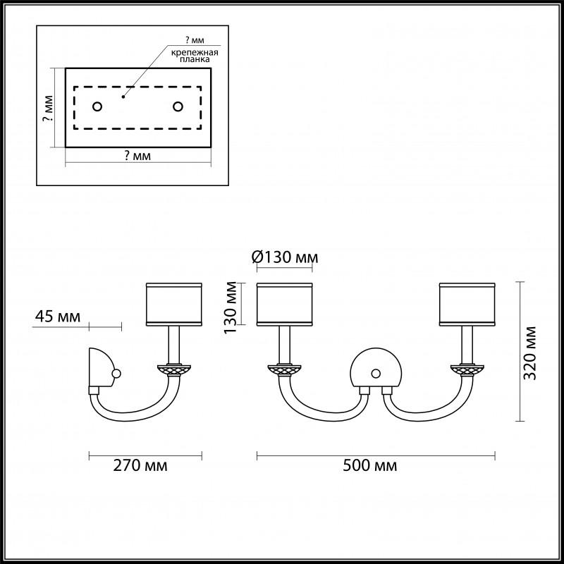 Бра Odeon Light 4197/2W