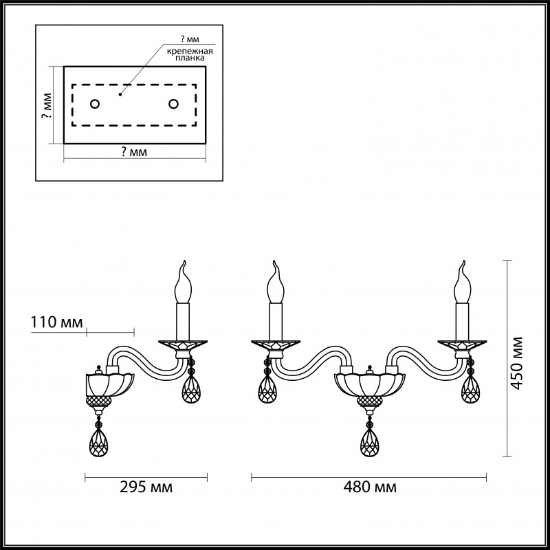 Бра Odeon Light 4600/2W