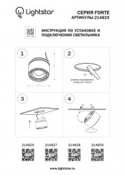 Встраиваемый светильник Lightstar 214828