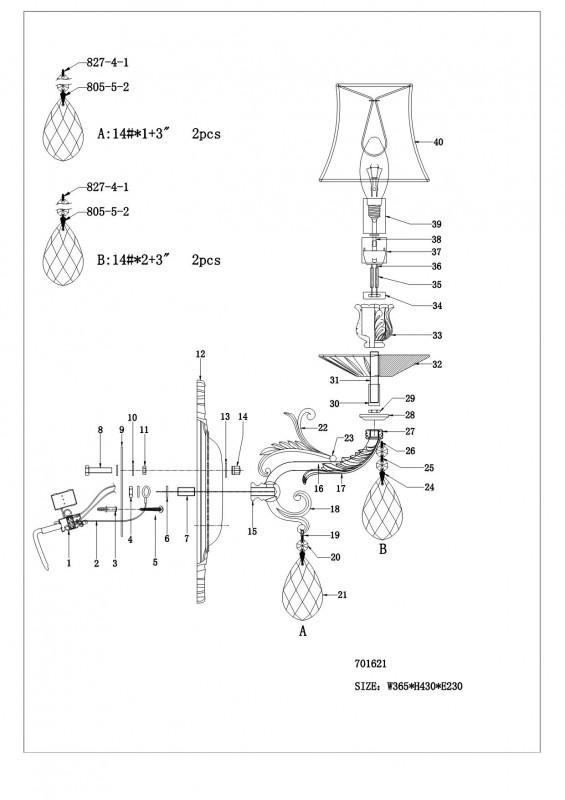 Бра Lightstar 701621