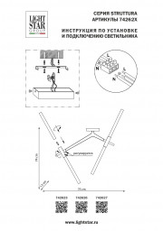 Бра Lightstar 742626