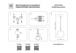 Подвесной светильник Lightstar 813023