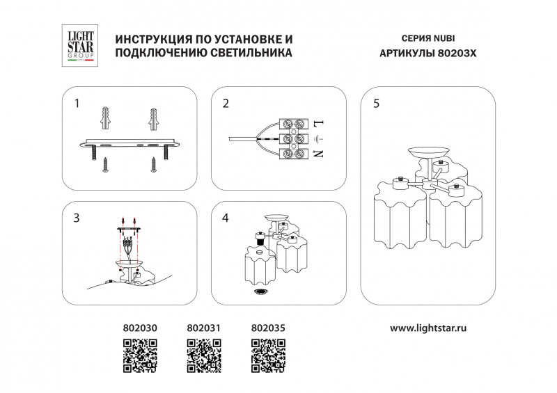 https://img.divine-light.ru/0/426/000426031_800_800.jpg