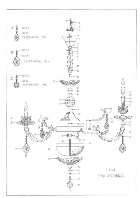 Подвесная люстра Lightstar 714104