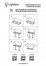 Накладной светильник Lightstar 212527