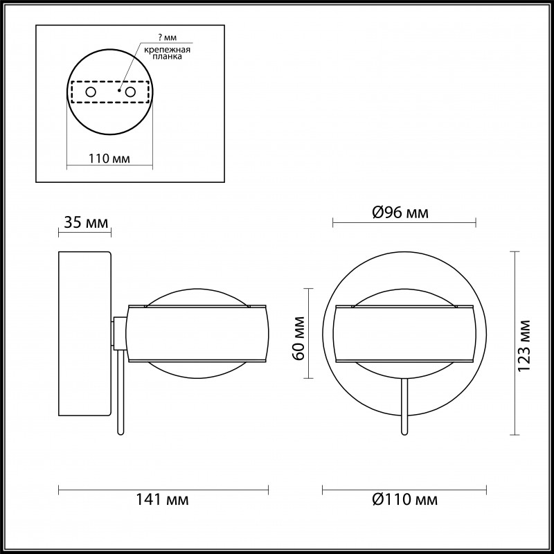 Бра Odeon Light 3874/20WL