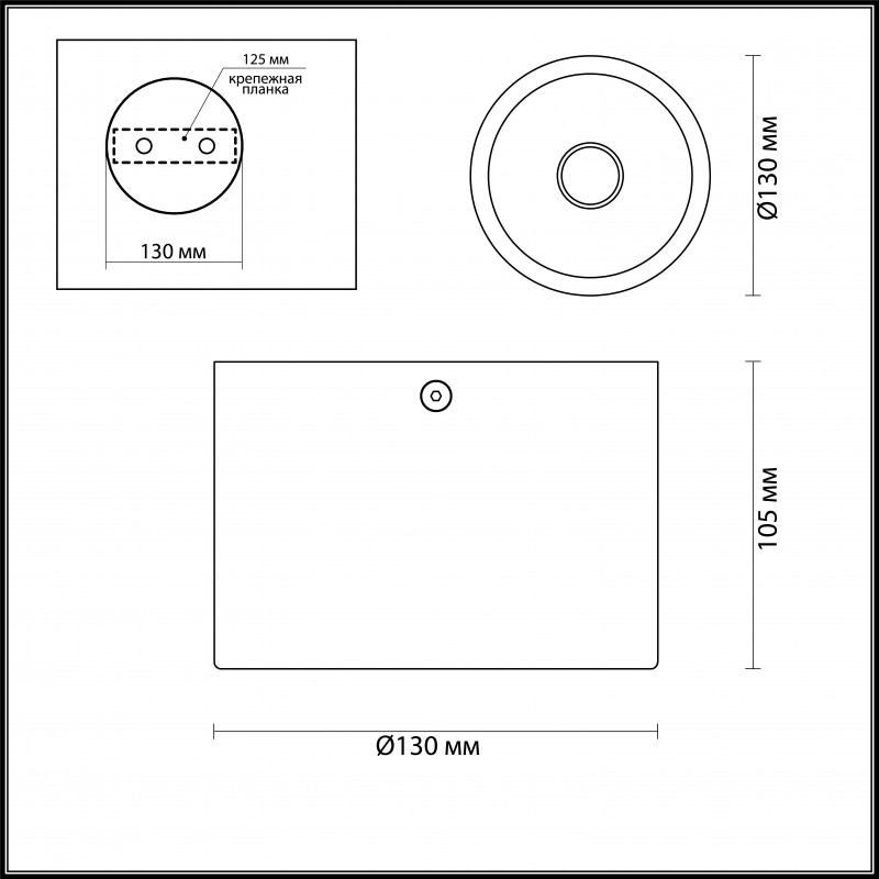 Накладной светильник Odeon Light 3878/1CL