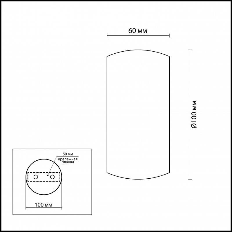 Бра Odeon Light 3847/3WL