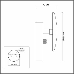 Бра Odeon Light 3852/7WL